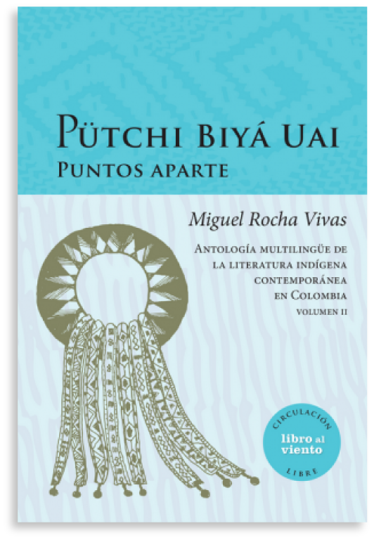 putchi-biya-2